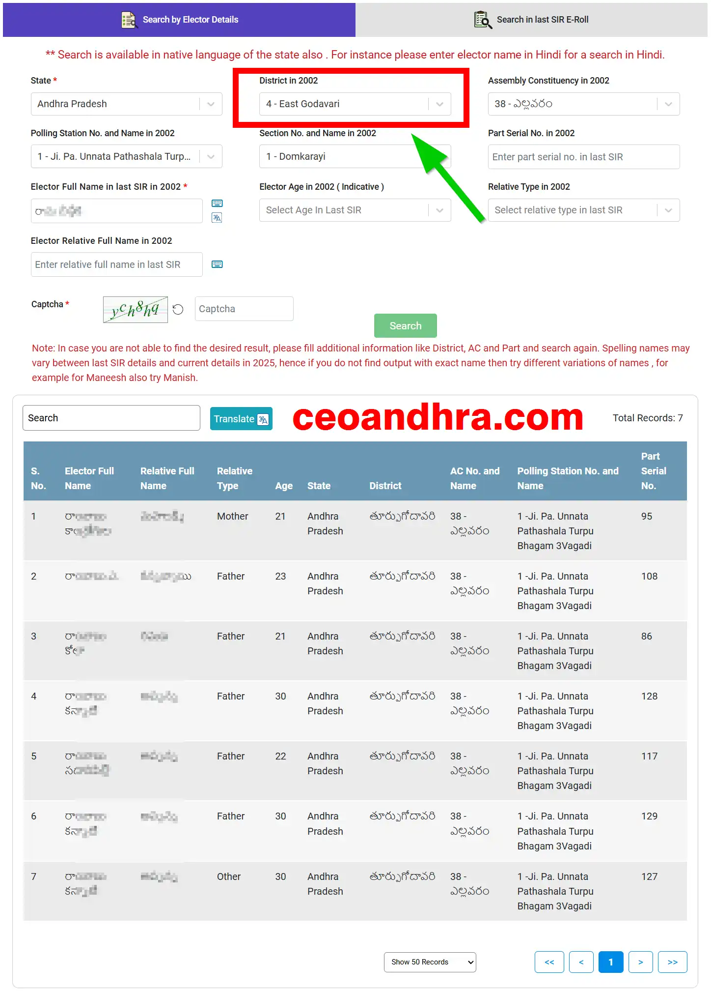 East Godavari District 2002 Voter List PDF Download