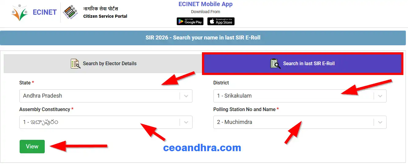 ECI Andhra Pradesh Last SIR Search