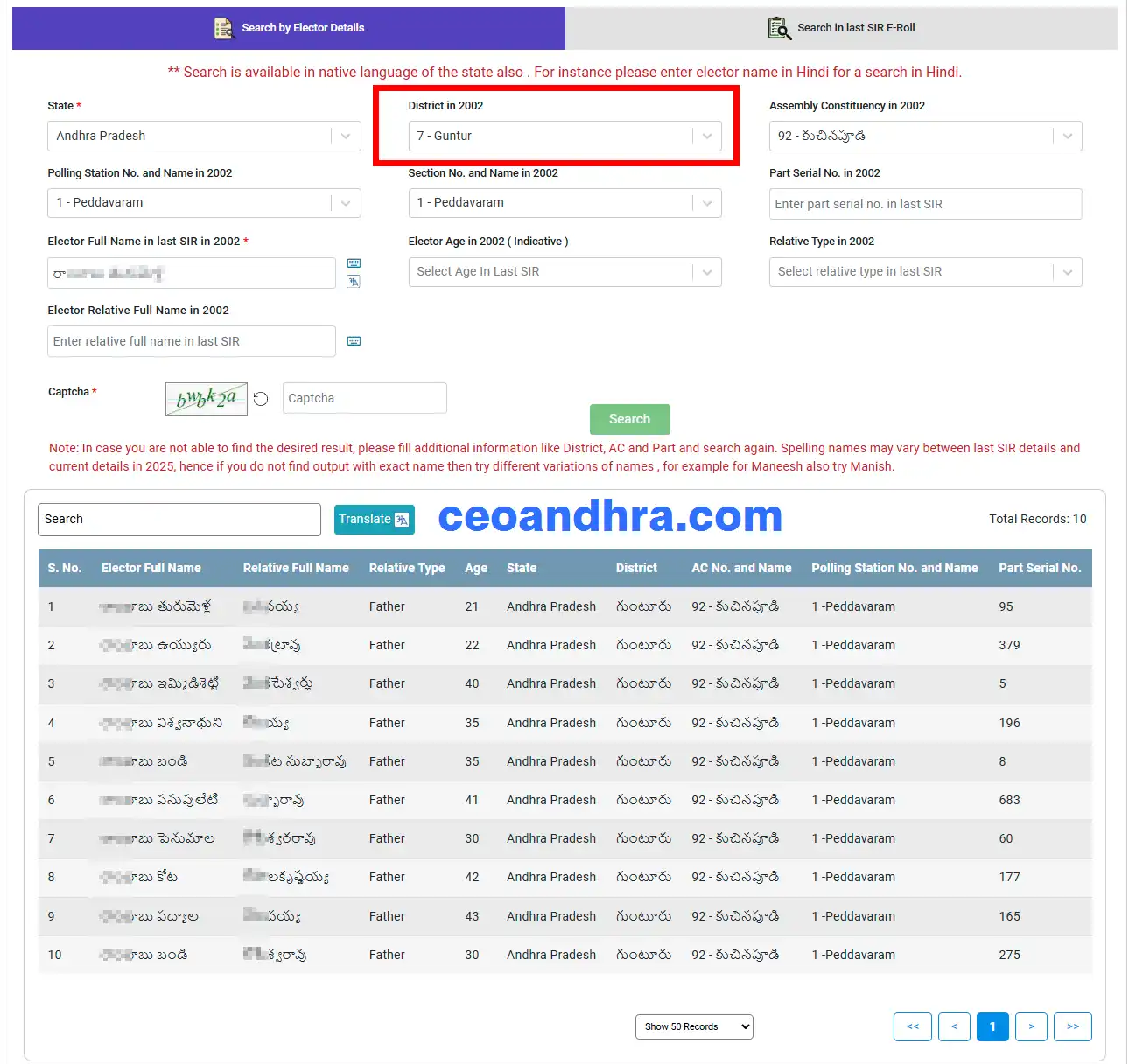 Guntur District 2002 SIR Voter List Preview